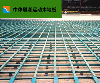1.11上下龍骨結構、采用進口松木為龍骨，根據(jù)人體力學設計安裝_副本.jpg